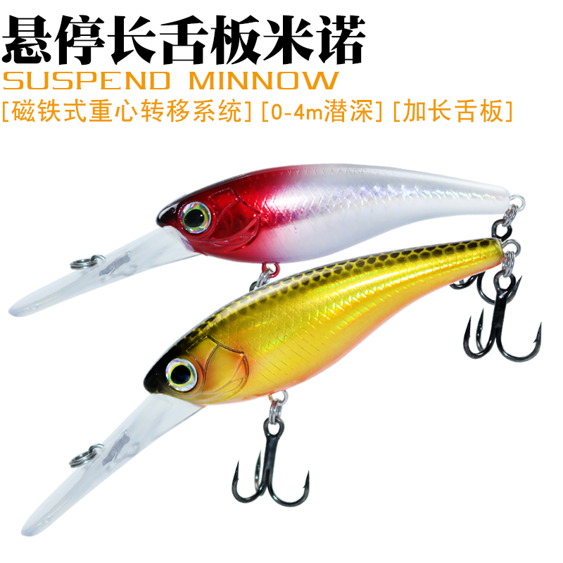 Fishing Lure Jerkbait - Esca da pesca sospesa per pesciolini