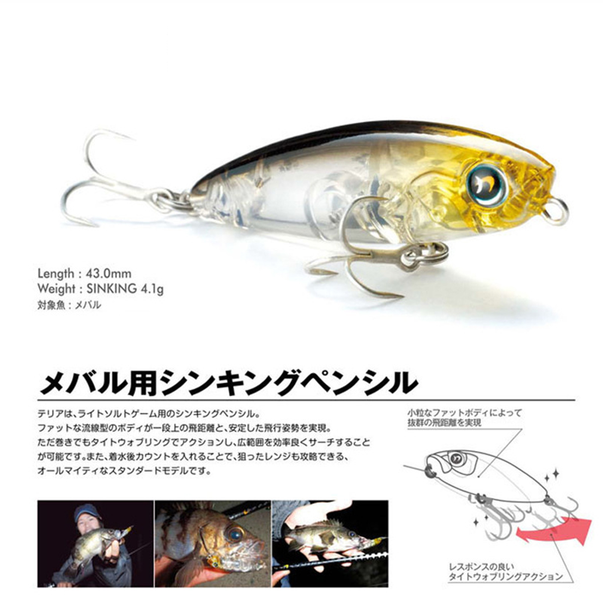 4.3 centimetri 4.1g Richiamo d - Fishing Lure Jerkbait recensione e prezzo