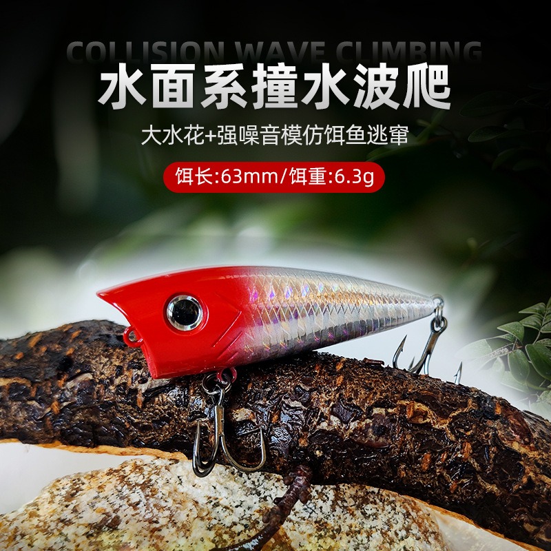 Nuove Esche da Pesca Topwater  - Fishing Lure Popper recensione e prezzo