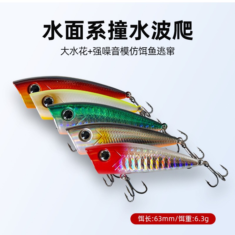 Nuove Esche da Pesca Topwater  - Fishing Lure Popper recensione e prezzo